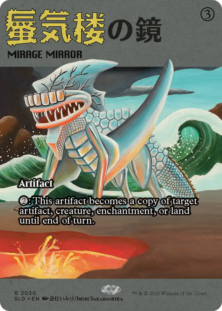 Mirage Mirror (2030) (Rainbow Foil) [Secret Lair Drop Series] | Webway Games