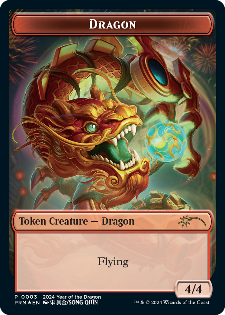 Dragon Token (Year of the Dragon 2024) [Standard Showdown Promos] | Webway Games