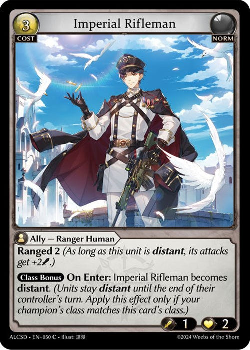 Imperial Rifleman (050) [Dawn of Ashes: Starter Decks] | Webway Games