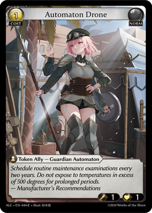 Automaton Drone (44) [Alchemical Revolution] | Webway Games