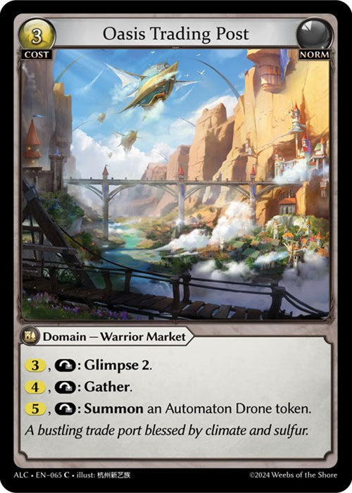 Oasis Trading Post (65) [Alchemical Revolution] | Webway Games