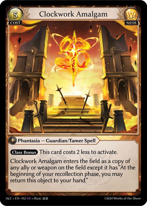 Clockwork Amalgam (192) [Alchemical Revolution] | Webway Games