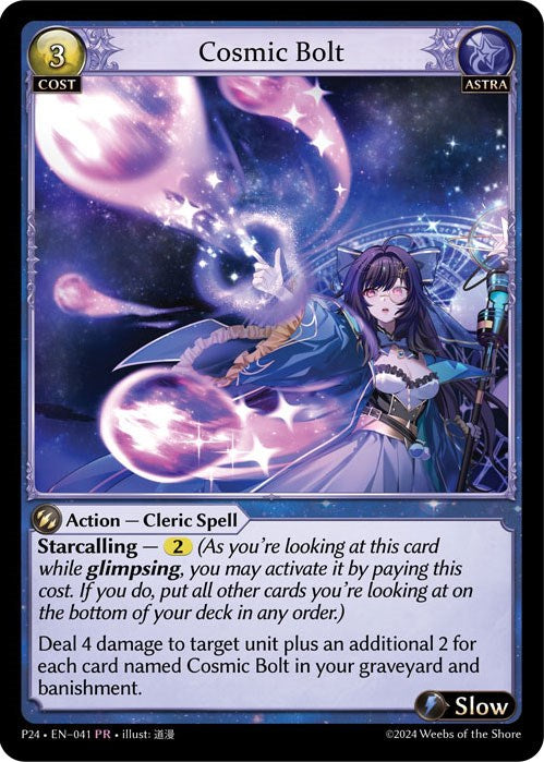 Cosmic Bolt (041) [Promotional Cards] | Webway Games