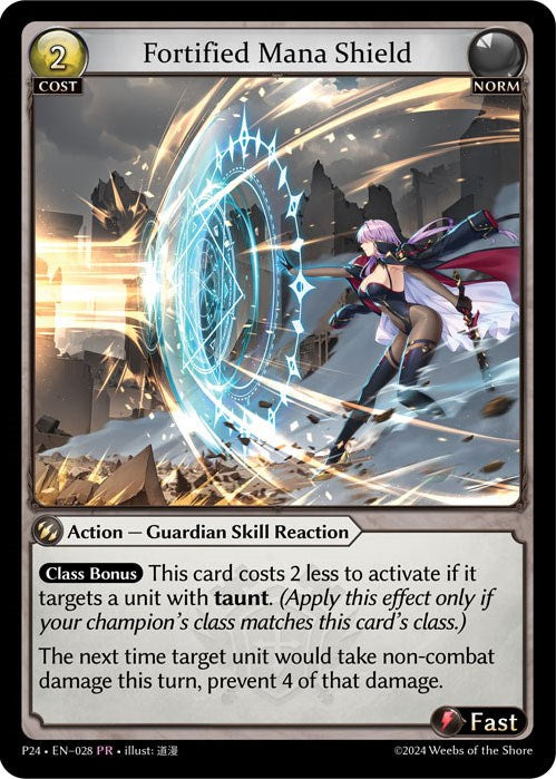 Fortified Mana Shield (028) [Promotional Cards] | Webway Games