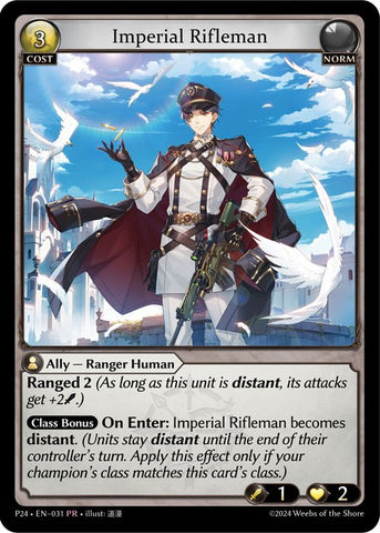 Imperial Rifleman (031) [Promotional Cards]