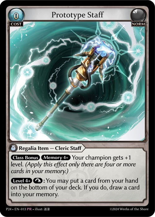 Prototype Staff (013) [Promotional Cards] | Webway Games