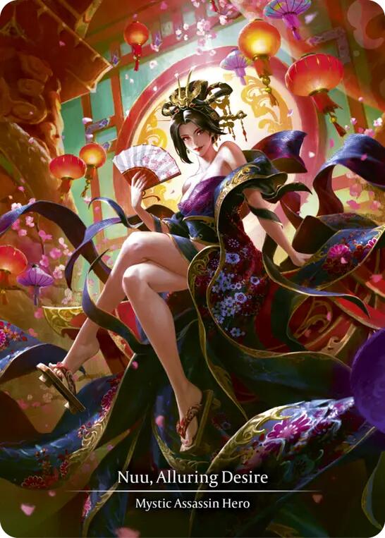 Nuu, Alluring Desire (Marvel) [MST001] (Part the Mistveil)  Cold Foil | Webway Games