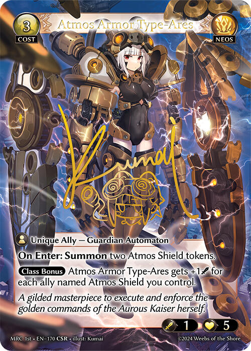Atmos Armor Type-Ares (CSR) (170) [Mercurial Heart] | Webway Games