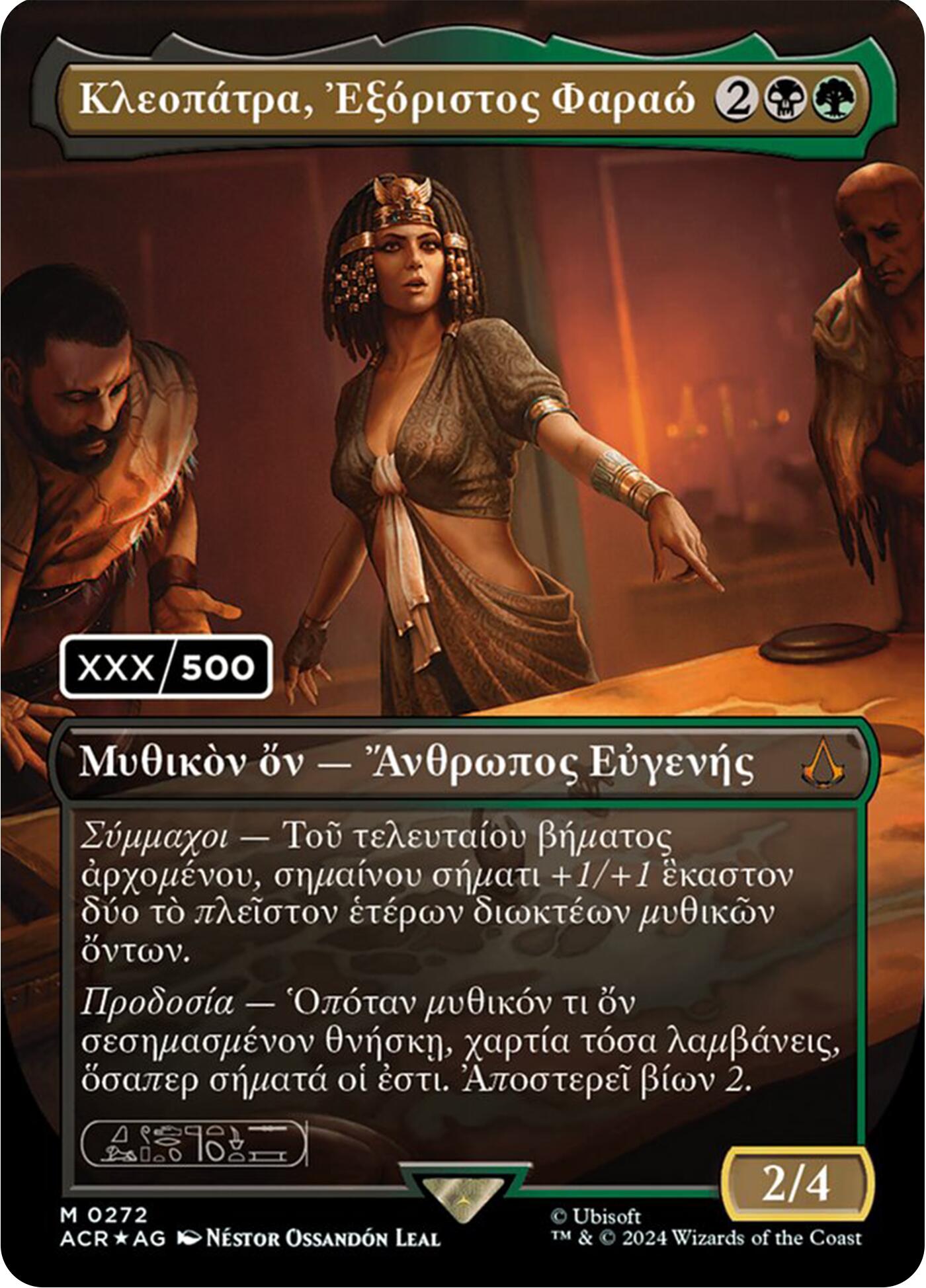 Cleopatra, Exiled Pharaoh (Greek) (Serial Numbered) [Assassin's Creed] | Webway Games