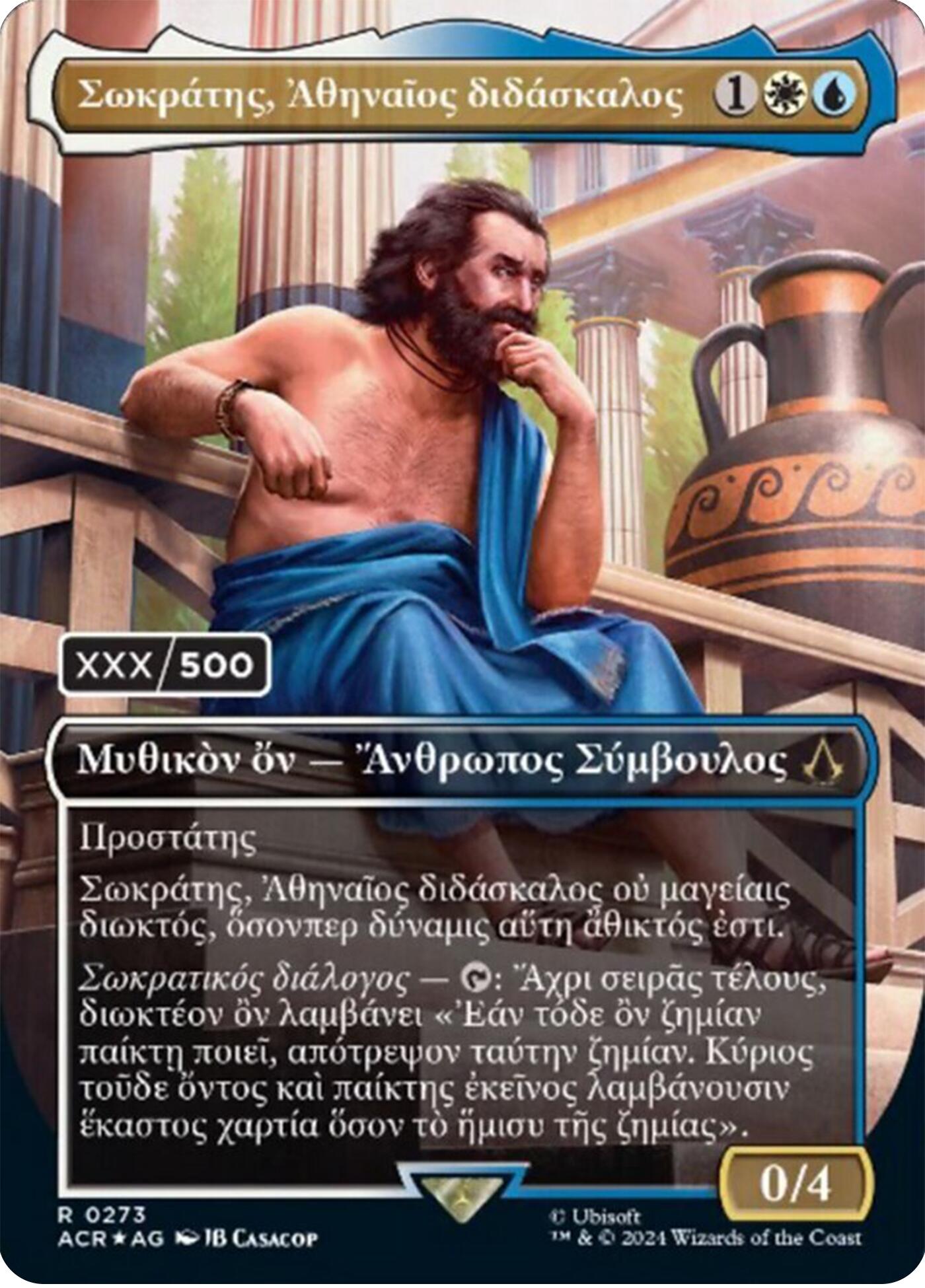 Sokrates, Athenian Teacher (Greek) (Serial Numbered) [Assassin's Creed] | Webway Games