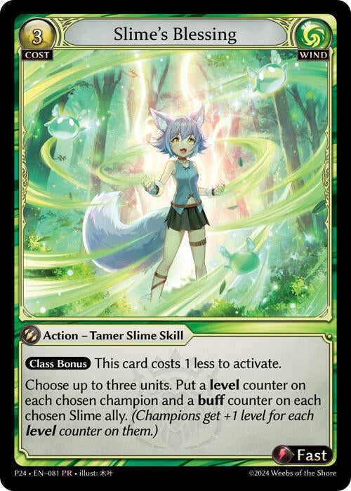 Slime's Blessing (081) [Promotional Cards] | Webway Games
