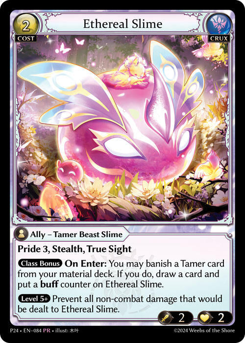 Ethereal Slime (084) [Promotional Cards] | Webway Games