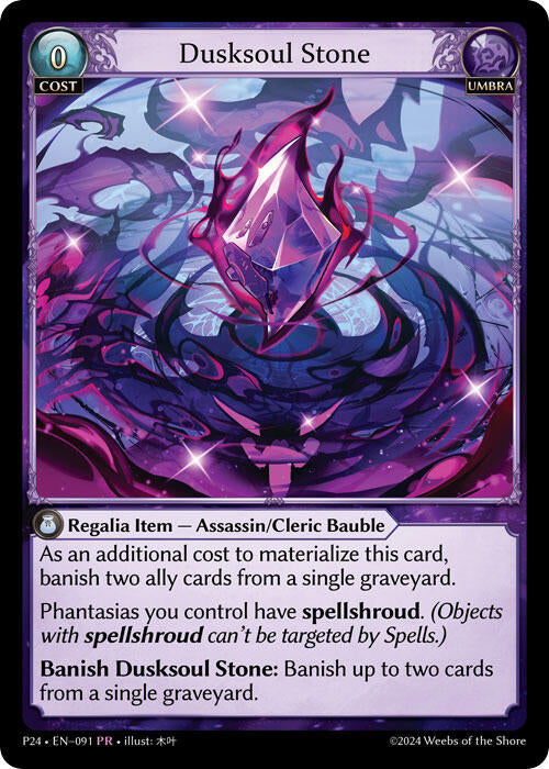 Dusksoul Stone (091) [Promotional Cards] | Webway Games