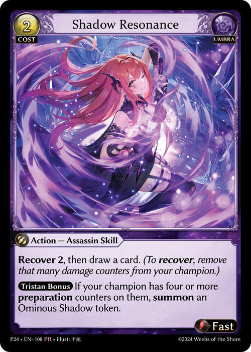 Shadow Resonance (108) [Promotional Cards] | Webway Games