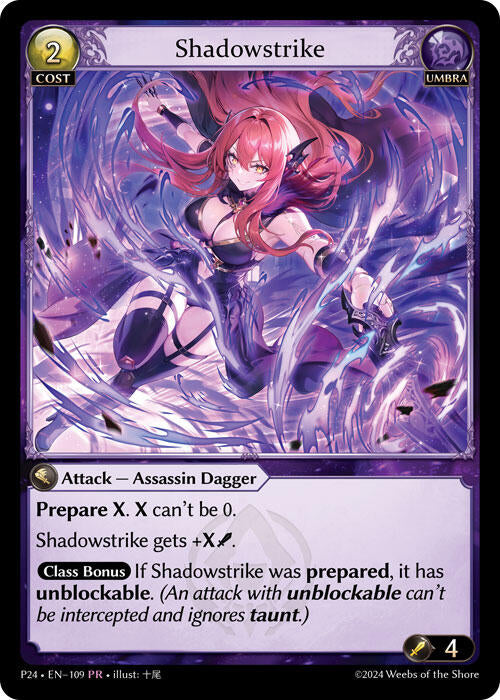 Shadowstrike (109) [Promotional Cards] | Webway Games