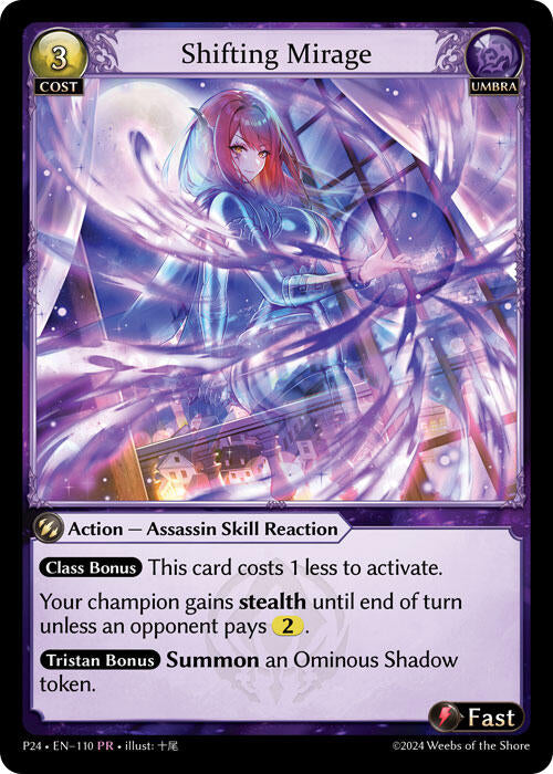 Shifting Mirage (110) [Promotional Cards] | Webway Games
