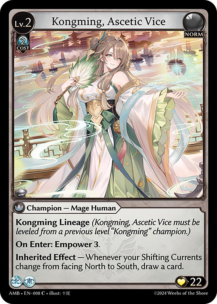 Kongming, Ascetic Vice (008) [Mortal Ambition] | Webway Games