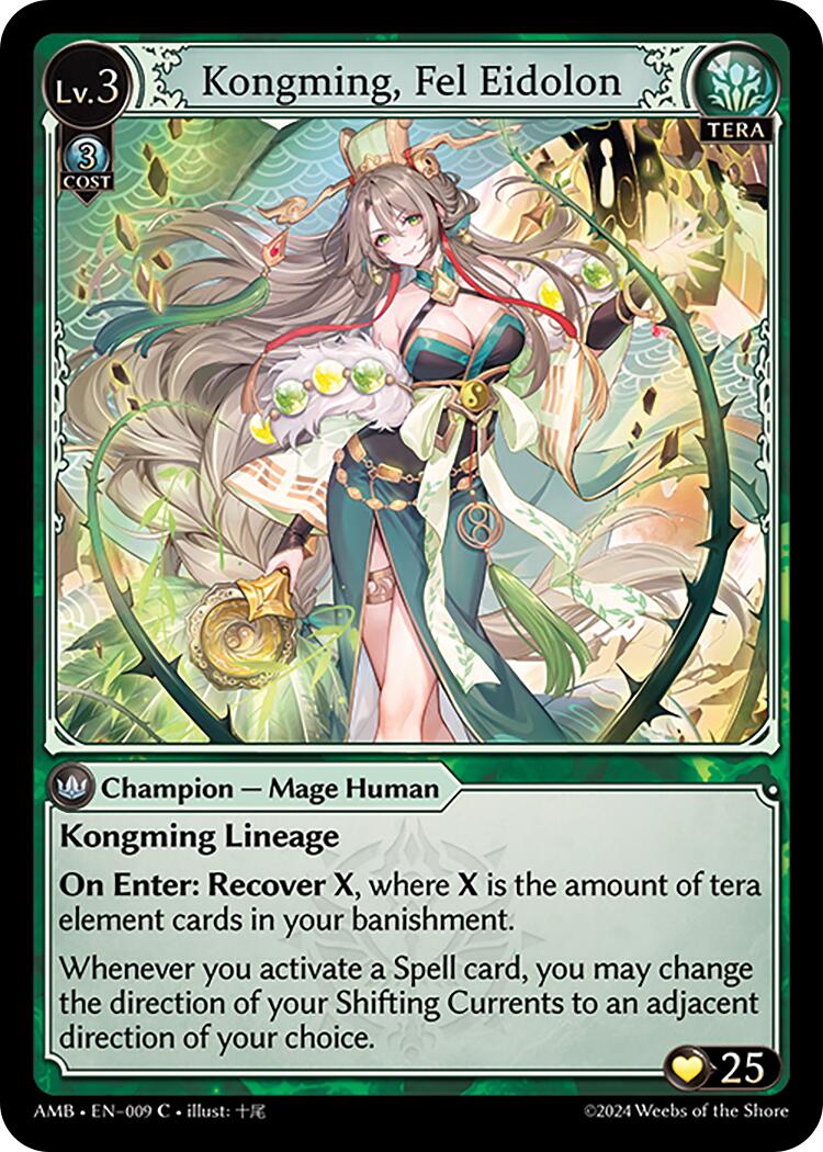 Kongming, Fel Eidolon (009) [Mortal Ambition] | Webway Games