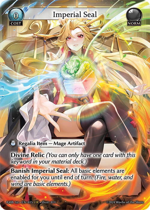 Imperial Seal (015) [Mortal Ambition] | Webway Games