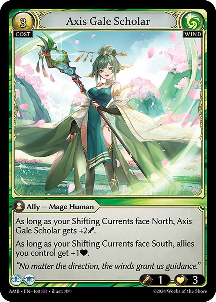Axis Gale Scholar (168) [Mortal Ambition] | Webway Games