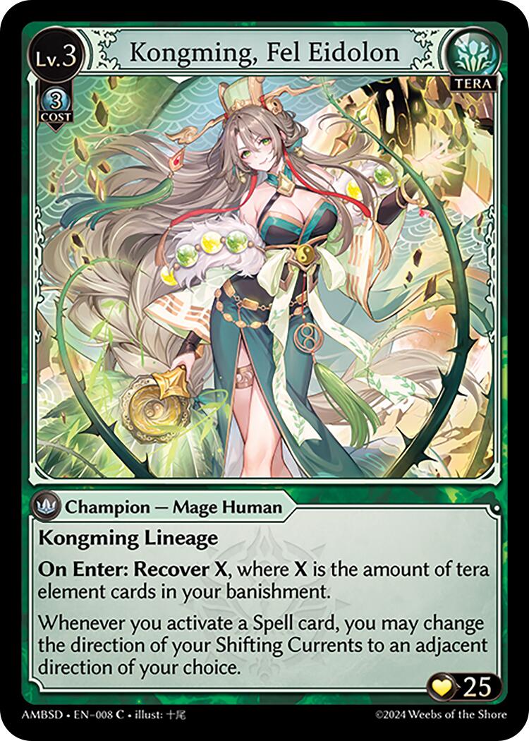 Kongming, Fel Eidolon (008) [Mortal Ambition Starter Decks] | Webway Games