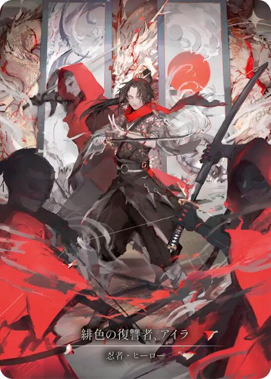 Ira, Scarlet Revenger (Japanese Alternate Artwork) [HER125] (Promo)  Cold Foil | Webway Games