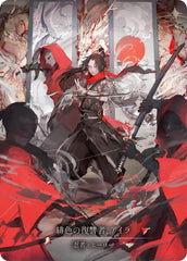 Ira, Scarlet Revenger (Japanese Alternate Artwork) [HER125] (Promo)  Cold Foil | Webway Games
