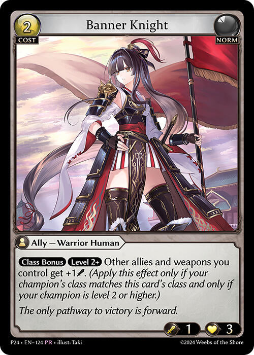 Banner Knight (124) [Promotional Cards] | Webway Games