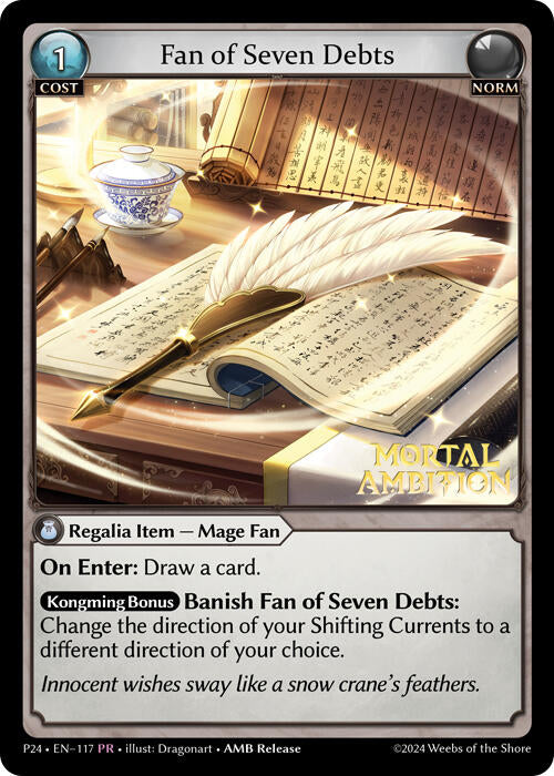 Fan of Seven Debts (117) [Promotional Cards] | Webway Games