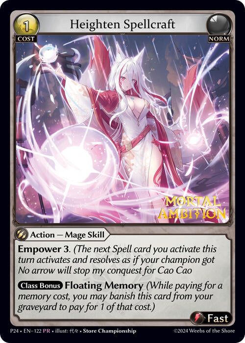 Heighten Spellcraft (122) [Promotional Cards] | Webway Games
