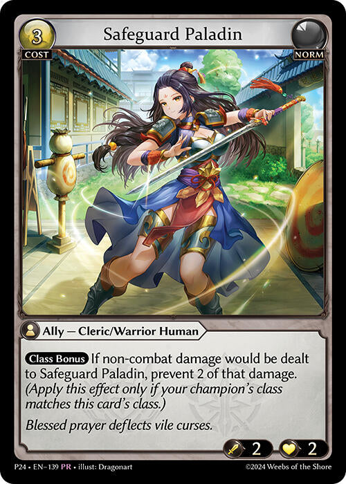Safeguard Paladin (139) [Promotional Cards] | Webway Games