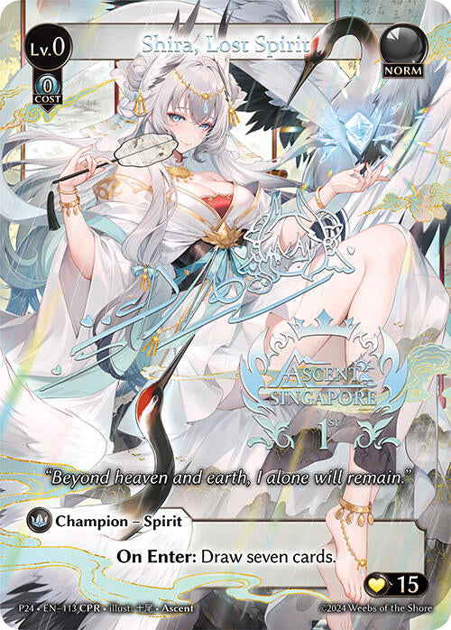 Shira, Lost Spirit (CPR) (113) [Promotional Cards] | Webway Games