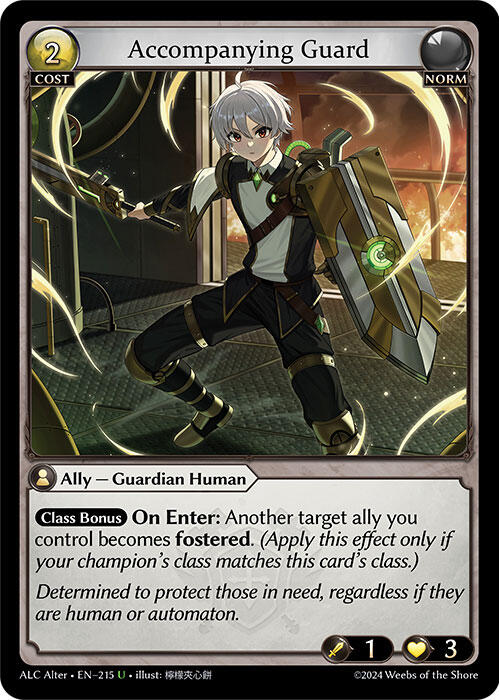 Accompanying Guard (215) [Alchemical Revolution Alter Edition] | Webway Games