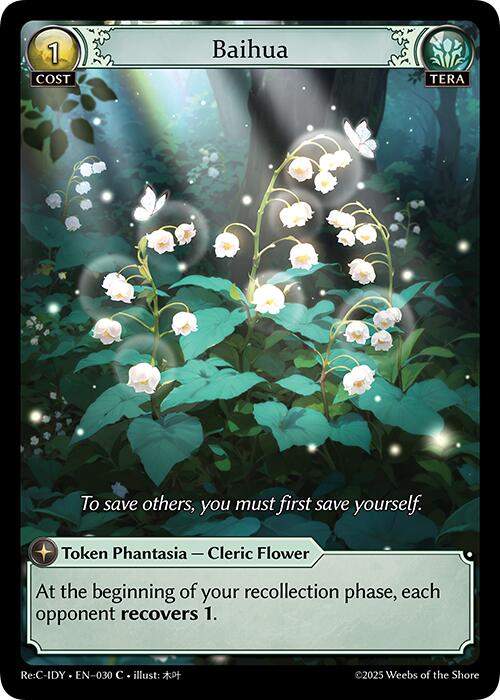 Baihua (030) [Diao Chan Re: Collection, Idyll Corsage] | Webway Games