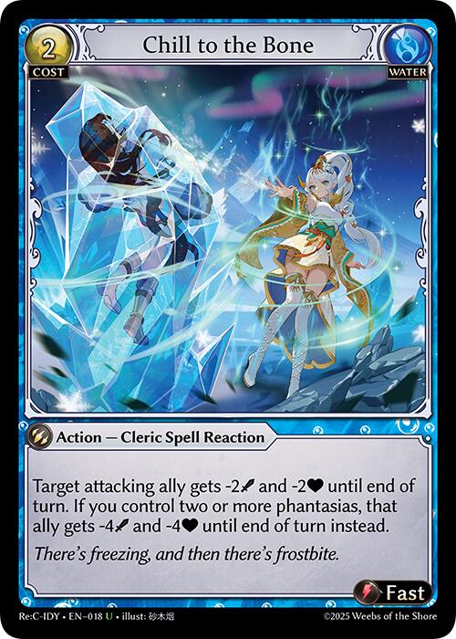 Chill to the Bone (018) [Diao Chan Re: Collection, Idyll Corsage] | Webway Games