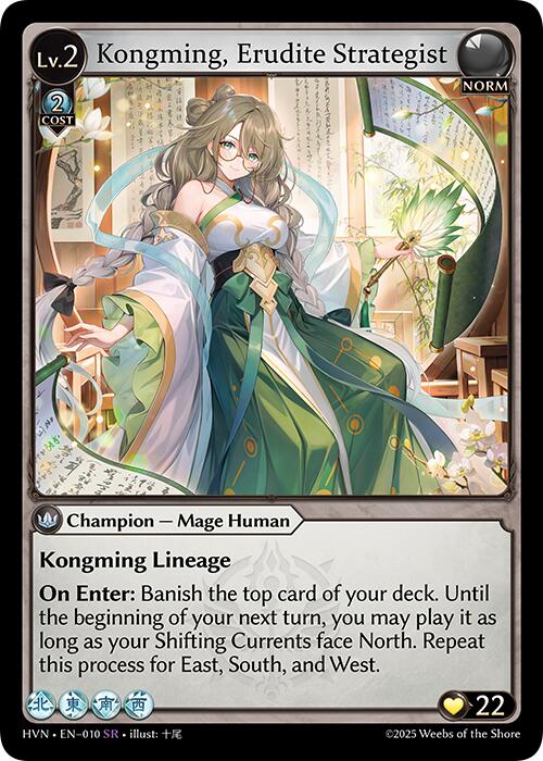 Kongming, Erudite Strategist (010) [Abyssal Heaven] | Webway Games