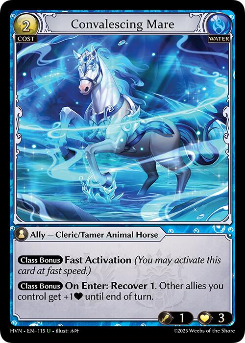 Convalescing Mare (115) [Abyssal Heaven] | Webway Games