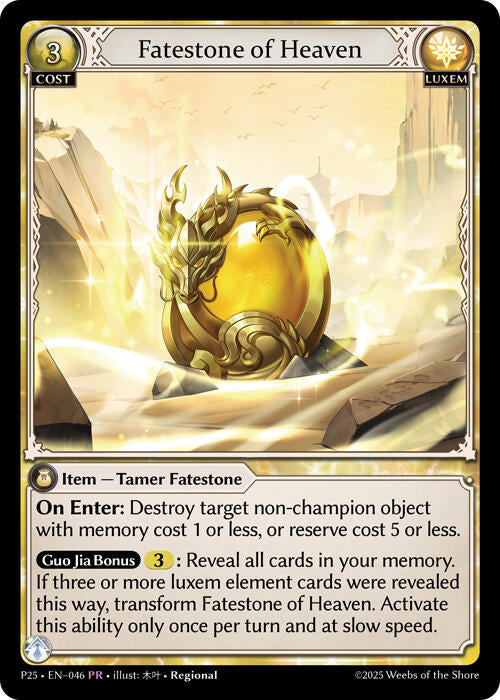 Fatestone of Heaven (046) [Promotional Cards] | Webway Games