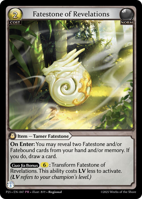 Fatestone of Revelations (047) [Promotional Cards] | Webway Games
