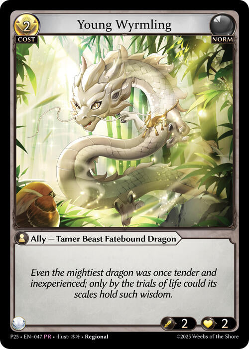 Young Wyrmling (047) [Promotional Cards] | Webway Games