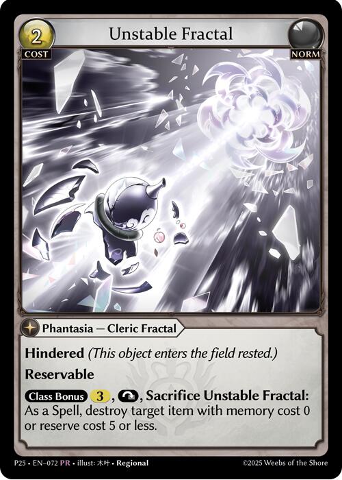 Unstable Fractal (072) [Promotional Cards] | Webway Games