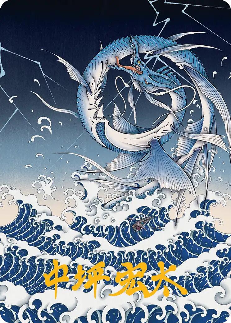 Summon: Leviathan Art Card (Gold-Stamped Signature) [FINAL FANTASY Art Series] | Webway Games