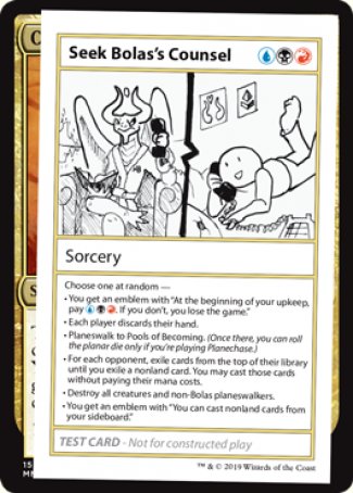 Seek Bolas's Counsel (2021 Edition) [Mystery Booster Playtest Cards] | Webway Games