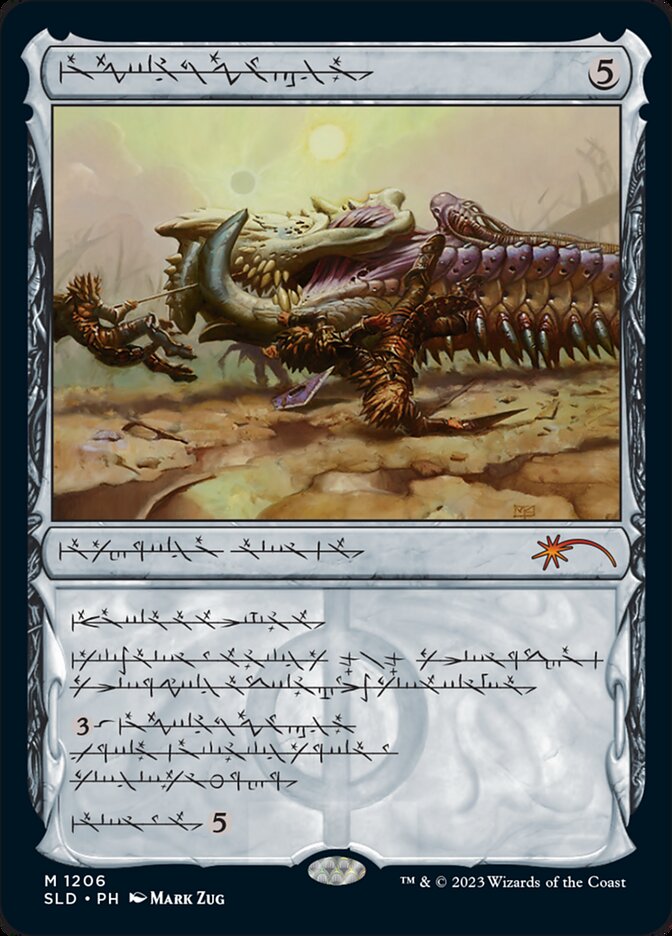 Batterskull (Phyrexian) [Secret Lair Drop Series] | Webway Games
