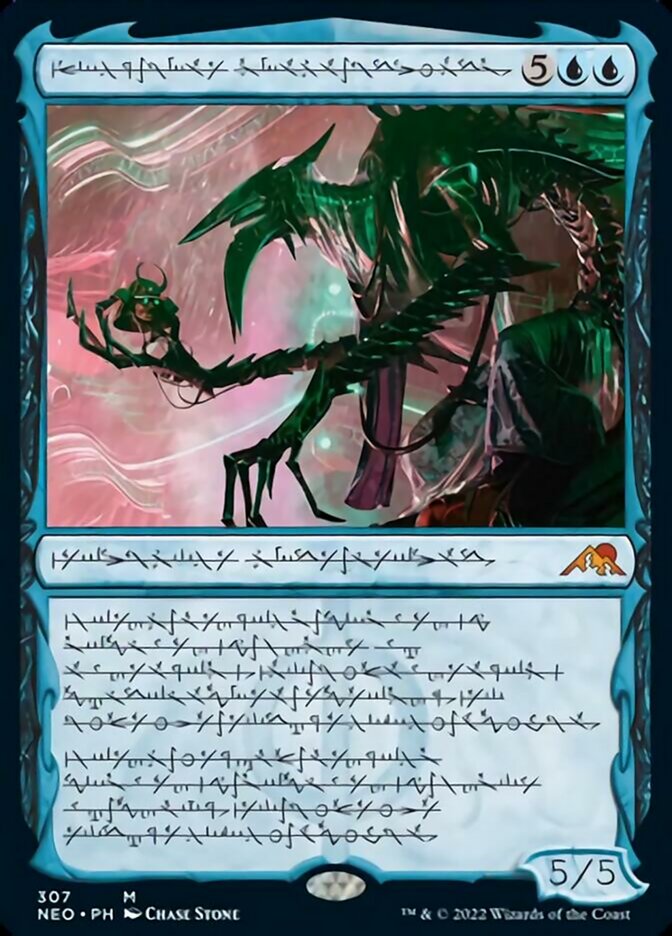 Jin-Gitaxias, Progress Tyrant (Phyrexian) [Kamigawa: Neon Dynasty] | Webway Games