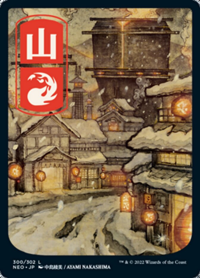 Mountain (300) [Kamigawa: Neon Dynasty] | Webway Games