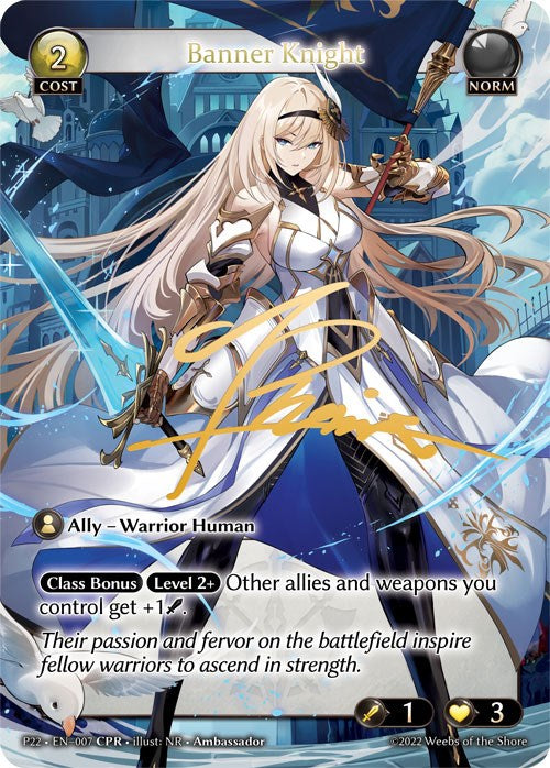 Banner Knight (7) [Promotional Cards] | Webway Games