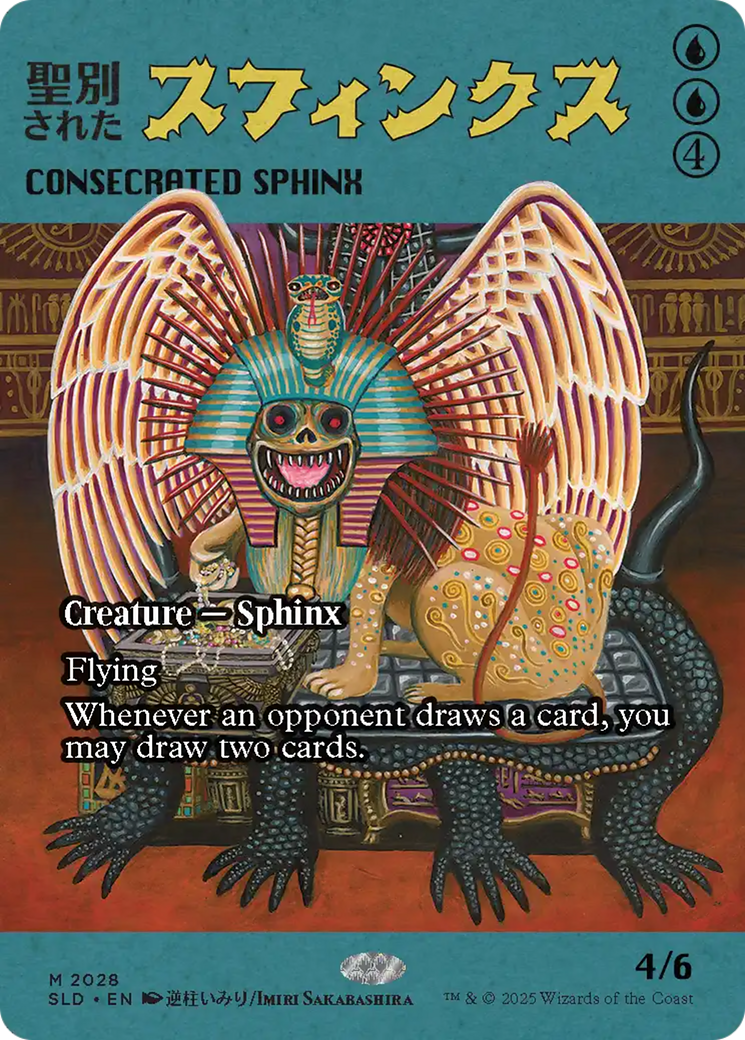 Consecrated Sphinx (2028) [Secret Lair Drop Series] | Webway Games