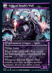Tribute to Horobi // Echo of Death's Wail (Showcase Soft Glow) [Kamigawa: Neon Dynasty] | Webway Games