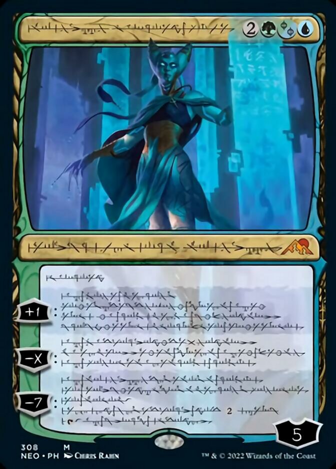 Tamiyo, Compleated Sage (Phyrexian) [Kamigawa: Neon Dynasty] | Webway Games